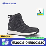 迪卡侬（DECATHLON）登山鞋男户外防水徒步鞋棉鞋保暖东北冬季雪地鞋雪地靴NH500 黑色-男款 42