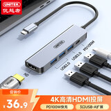 优越者Type-C扩展坞HDMI投屏拓展坞PD快充USB转换扩展器适用苹果MacBook Neo华为电脑手机平板USB转接头
