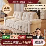 法莎蒂云漫可拆洗沙发床单双人可卧两用床小户型折叠沙发简约书房 1.6米双人位【半拆洗设计 告别污渍烦恼】 【婴幼儿级雪尼】无粉竹炭海绵+天然异色羽绒（白色）