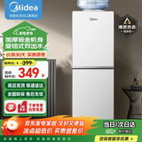 美的（Midea）饮水机家用上置式桶装水立式钢化玻璃双开门下置储物饮水器 YR1518S-X 制热型