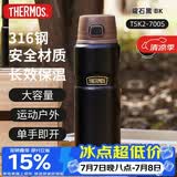 膳魔师（THERMOS）保温杯780ml男女大容量旅行水杯伴手礼毕业礼物TSK2-BK