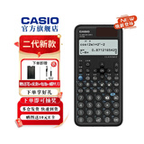 卡西欧FX-991CNX中文版科学函数计算器初高中大学考研物理化学竞赛决赛推荐高考适用 2026新款FX-991CNCW II 黑色+四件套