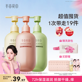 半亩花田倍润身体乳补水保湿滋润久留香润肤乳男女礼物250g*3