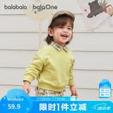 巴拉巴拉balaOne童装儿童卫衣宝宝男童女童2025秋装婴儿上衣208325121201