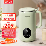 LOTOR徕多豆浆机迷你破壁机粮家用小型全自动轻音免滤免洗免煮榨汁米糊婴儿辅食机1-2人2025新款 1L 绿色大屏款