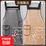新款免洗半透明围裙防水防油防污围裙家用厨房做饭餐饮面点工作服 背带TPU侧兜（黑色+肉色）lucky