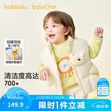 巴拉巴拉童装儿童羽绒马甲女男童外套新款2025秋冬装宝宝上衣服保暖羽绒服