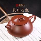 藏壶天下宜兴名家紫砂壶纯手工茶壶紫砂茶具底槽清石瓢壶