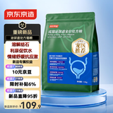 京东京造泌尿道处方粮稀释尿液情绪舒缓溶解鸟粪石猫全价处方粮1.5kg