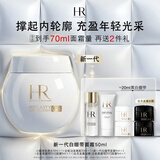 赫莲娜HR新白绷带面霜50ml保湿修护紧致肤品化妆品礼盒生日礼物送女友