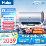 海尔麦浪小蓝瓶DR7电热水器80升 国家补贴富锶净肤洗AI节能洗澡家用3300W变频速热节能省电上门安装