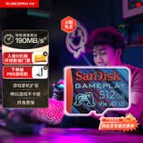 闪迪（SanDisk）512GB TF内存卡 A2 U3 V30 4K 游戏存储卡 读速190MB/s 写速130MB/s 游戏不卡顿 游戏机掌机专用卡