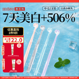 惠百施（EBISU）白齿小圆头牙刷成人男女情侣 日本原装进口中毛2支装颜色随机