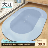 大江浴室地垫吸水防滑厕所门口卫生间脚垫40x60cm