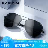 帕森（PARZIN）经典蛤蟆镜男高清偏光飞行员墨镜户外防眩光驾驶太阳镜礼物PZ8023