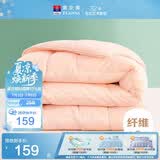富安娜被子春秋四季被芯双人空调被七孔抗菌被褥约5斤230×229cm粉
