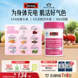 Swisse斯维诗力她维女士复合维生素矿物质片 含维生素B族维D维E维A 90片