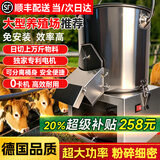 洁晖碎菜机碎草机喂鸡鸭鹅家用不锈钢饲料养殖粉碎机多功能切菜打菜机 【1800W】不锈钢+铜芯电机+可拆桶全包围底座+备用刀片 家用碎菜机商用碎草机粉碎机饲料养殖鸡鸭鹅养殖碎菜机