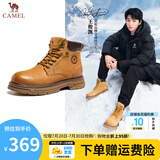 骆驼（CAMEL）马丁靴男王俊凯同款工装大黄靴女冬季穿搭通勤金甲户外徒步登山鞋 G15W136025 沙漠黄-男 40