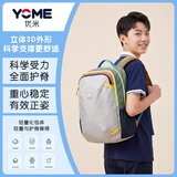 YOME书包轻量化护脊减负多巴胺3-6年级初中高中学生双肩背包