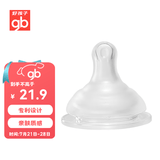 好孩子（gb）好孩子婴儿奶嘴 宽口径硅胶奶嘴 仿母乳奶嘴M(中流量) 适用3个月+