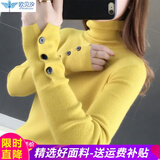 欧贝汐针织衫女春秋季女装新款长袖纯色打底衫学生内搭黑色高领毛衣潮 黄色 均码