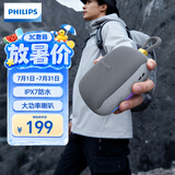 飞利浦（PHILIPS）TAS1160户外骑行蓝牙音箱迷你小音响便携式随身跑步运动自行车音箱带骑行支架儿童男女生日礼物