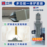 立邦铲胶器玻璃胶美缝剂瓷砖填缝剂勾缝客厅地板砖多功能 100g