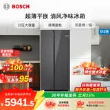 博世（BOSCH）冰箱【60cm超薄平嵌】家用512升大容量双开对开门变频 玻璃面板 抗菌除味 变温保鲜空间 K1A98EA59C 零巧超薄系列 星际灰