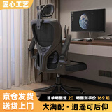 汤能优品电脑椅家用人体工学椅子办公椅靠背学生学习椅写字书房电竞游戏椅 【大满配】全黑乳胶+头枕+3级杆+逍遥