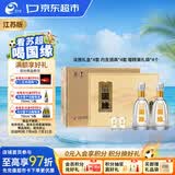 今世缘 淡雅国缘礼盒 幽雅醇厚型白酒 42度 500ml*2瓶*4盒整箱 热销商品
