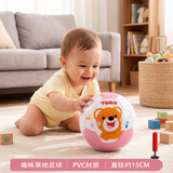 哈哈球儿童玩具球足球2号1-3岁婴儿宝宝幼儿感统拍拍小皮球小熊粉