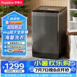 荣事达（Royalstar）波轮洗衣机 16KG全自动大容量家用宿舍出租房可预约桶自洁洗衣机 以旧换新 浅褐色 RB16030J