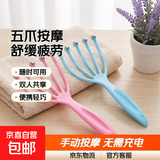[多功能按摩器]电动八爪头部按摩器助眠头部筋膜枪按摩仪灵魂提取器神器舒缓疲劳父母女友男友礼物 【非电款】五爪按摩器2个装(颜色随机)