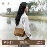 裘真植鞣牛皮信使邮差包休闲复古单肩斜挎腋下真皮包包女 黑色-小号
