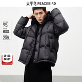 太平鸟男装 【95%进口鸭绒】连帽羽绒服冬面包服防寒短款排骨外套 15D暗影黑(阔型)第二批 S