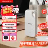 闪迪（SanDisk）4TB Type-c USB3.2 NVMe移动固态硬盘 PSSD E5D京东限定版 1050MB/s 三防保护 手机直连笔记本外接