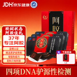 胶城阿胶块125g*3盒打粉熬阿胶糕增强免疫力气血女滋补送父母长辈礼盒