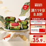碧芭宝贝大鱼海棠60片*6包湿巾亲肤温和加厚清洁湿纸巾绵柔无酒精箱装