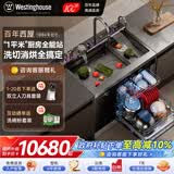 西屋集成水槽洗碗机超声波果蔬清洗家用双层上下分层洗嵌入式碗柜14套洗碗机一体机 JCX-S9L 旗舰款900mm分层洗双槽 可选左右洗碗机