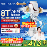 沁园前置过滤器家用净水器8T大通量 40微米手动正反冲洗过滤器 压力表监控全屋净水器P-S5516