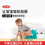 奥秀（OXO）小马桶坐便器儿童男女宝宝婴幼儿尿盆厕所训练家用易清洗 青绿色