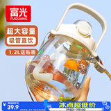 富光网红tritan水杯学生大容量塑料吸管杯壶超大水杯运动健身大肚杯子