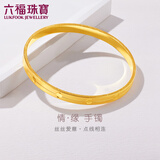 六福珠宝足金全世界足迹黄金手镯女款实心镯子婚嫁送礼 计价 F63TBGB0028 60mm-26.93克(含工费808元)