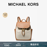 MICHAEL KORS迈克高仕 MK Cheryl 中号通勤翻盖双肩包书包女包 香草白/橡果棕 149 中号