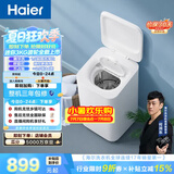 海尔（Haier）波轮洗衣机小型全自动 3KG迷你婴儿儿童家用 内衣裤洗 精华洗母婴健康 家电补贴 XQB30-ER37D