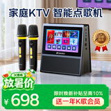 山水（SANSUI）W200 K歌音箱 卡拉OK家庭KTV唱歌一体机麦克风蓝牙音响触屏智能点歌机动态歌词彩屏 礼物 黑色