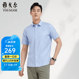 雅戈尔（YOUNGOR）短袖衬衫男DP免烫衬衫面料男衬衣抗皱平整易打理新品 GSDP16387HJA蓝色 41