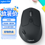罗技（Logitech）M720 鼠标 无线蓝牙鼠标 办公鼠标 右手鼠标 大手鼠标 优联 黑色 带无线2.4G接收器