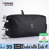 威戈（WENGER）瑞士军刀化妆包收纳包旅行洗漱包男女数码黑色商务